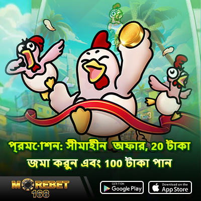 mega casino bangladesh