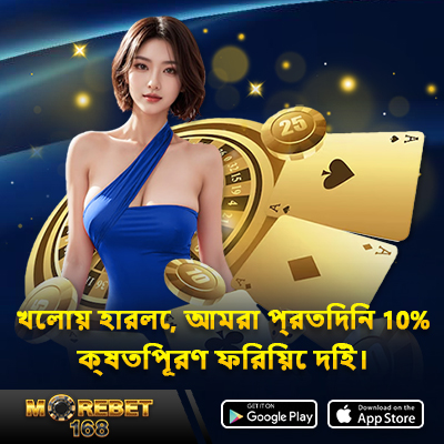 mega online casino