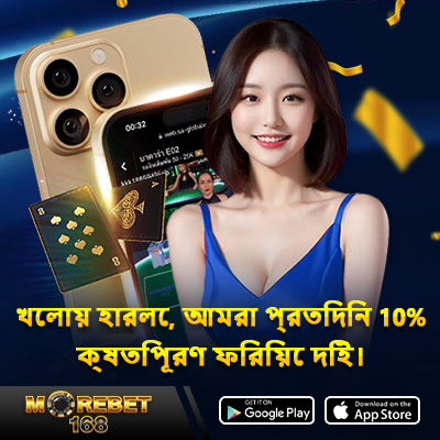 mega casino world bangladesh